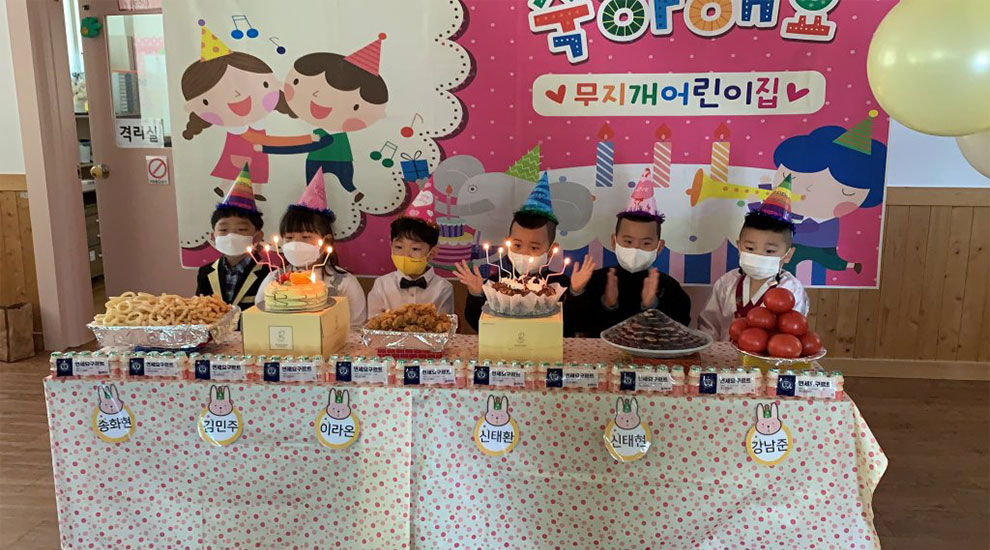 생일잔치3